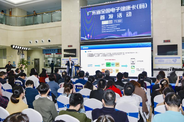 踐行“大衛(wèi)生、大健康”理念 廣東全方位多層次打造健康環(huán)境