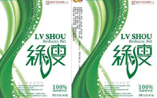 減肥產(chǎn)品綠瘦被曝?zé)o批號(hào)、違規(guī)宣傳