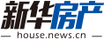 新華房產(chǎn)，中國房地產(chǎn)新聞門戶