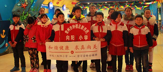 第52個(gè)學(xué)雷鋒日 “小候鳥(niǎo)”龍城體驗(yàn)活動(dòng)圓滿(mǎn)結(jié)束