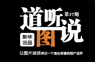 央行兩月內再定向降準 房產(chǎn)或受沖擊
