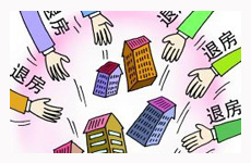 香河樓盤香城儷舍降價(jià)三成 老業(yè)主要求退房