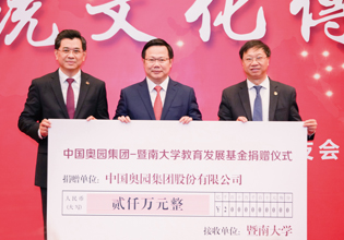 教育助學，助力新時代教育事業(yè)發(fā)展