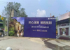 35城住宅庫存總量創(chuàng)新高 信貸政策成關(guān)鍵
