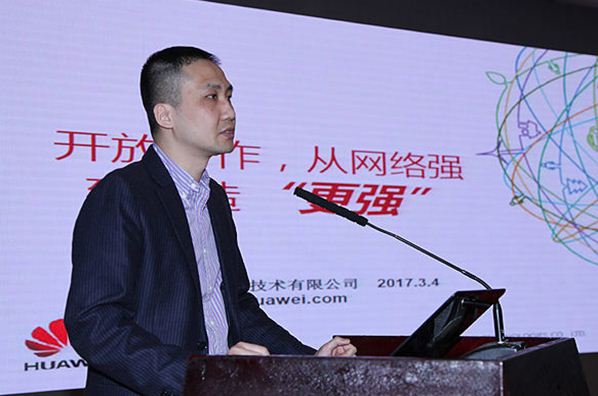 張力楠：開放合作，從網(wǎng)絡(luò)強(qiáng)到制造&ldquo;更強(qiáng)&rdquo;