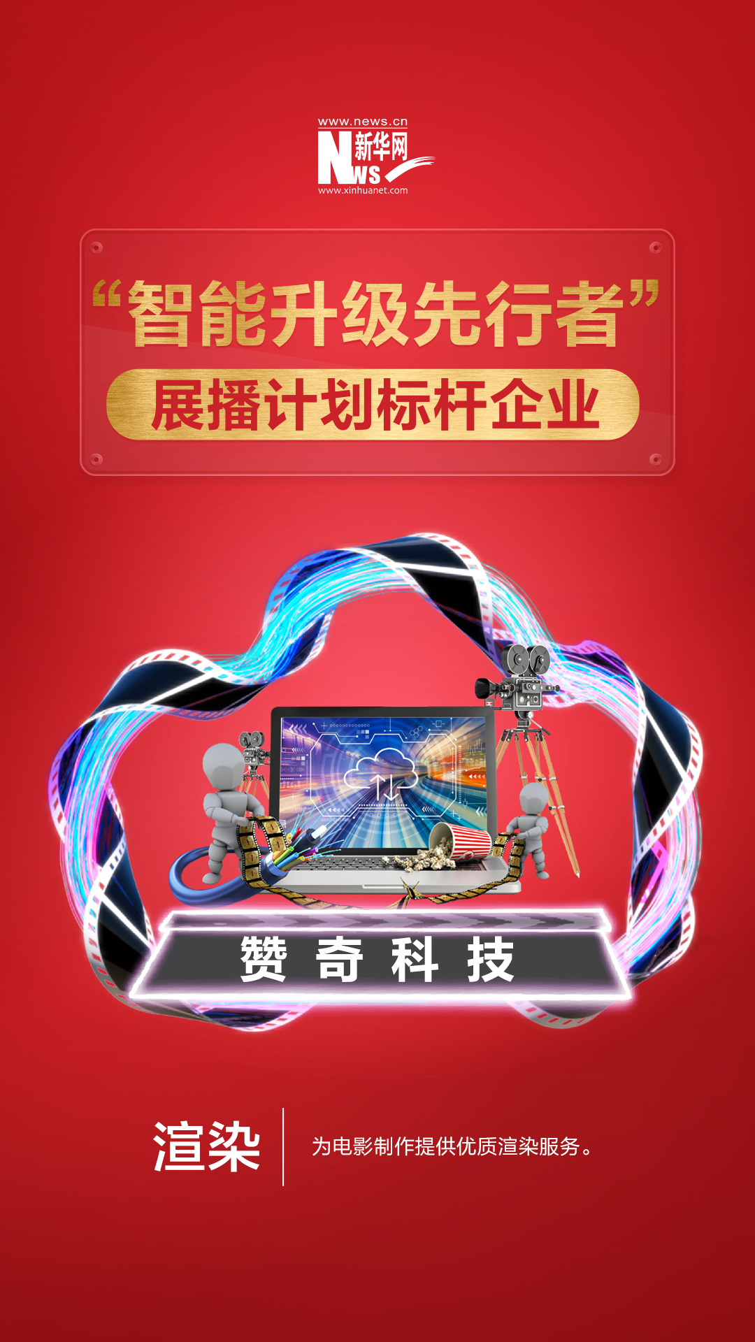 當渲染遇到云，如何打造出一片更廣闊的天地？