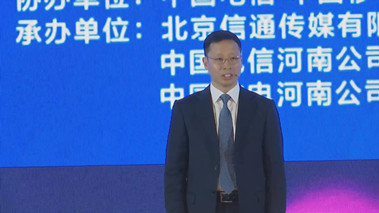 “5G+千兆光網(wǎng)”協(xié)同發(fā)展，加速數(shù)字化轉(zhuǎn)型