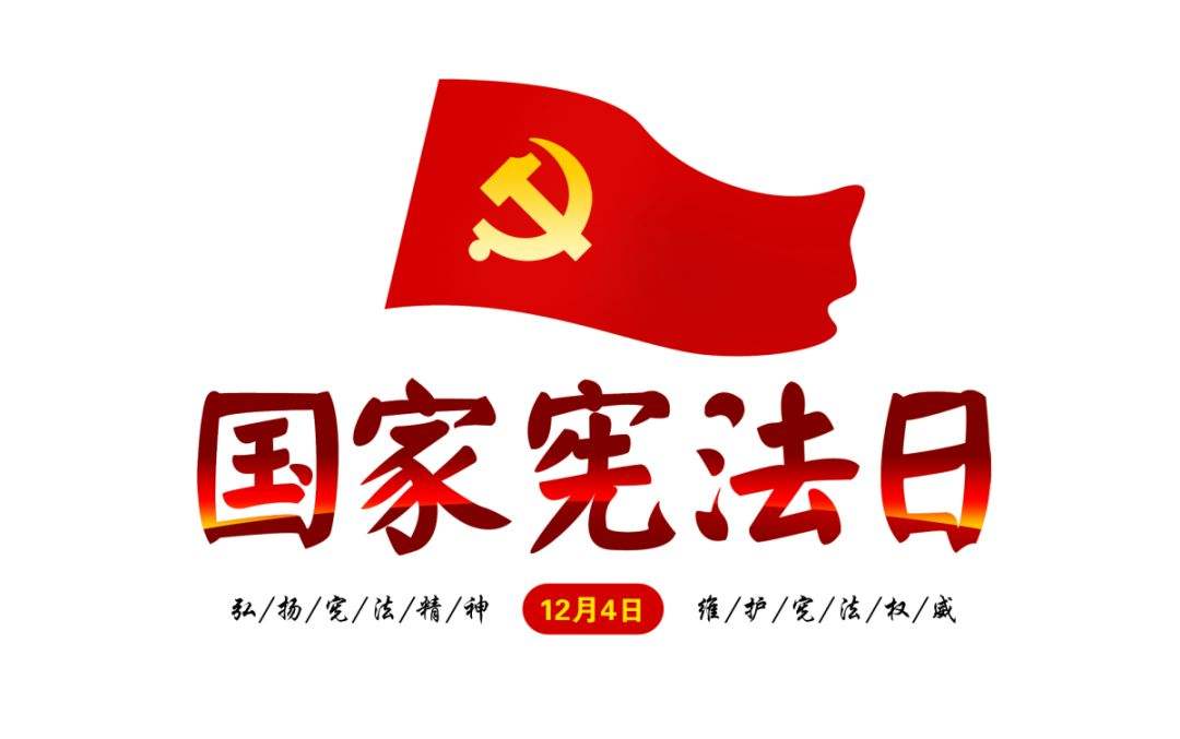 今天，是個非常重要的日子！