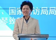 國(guó)務(wù)院副秘書長(zhǎng)、國(guó)家信訪局局長(zhǎng)舒曉琴致辭