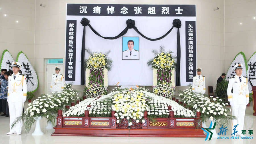 ↑張超烈士遺體告別儀式現(xiàn)場。