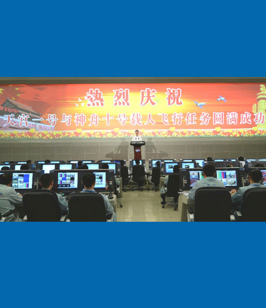 張高麗宣讀中共中央、國務(wù)院、中央軍委的賀電