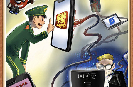 @戰(zhàn)友，這組網(wǎng)絡(luò)安全警示漫畫發(fā)人深省，不容錯過
