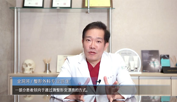 過度跟風(fēng)赴韓整形有哪些隱患？