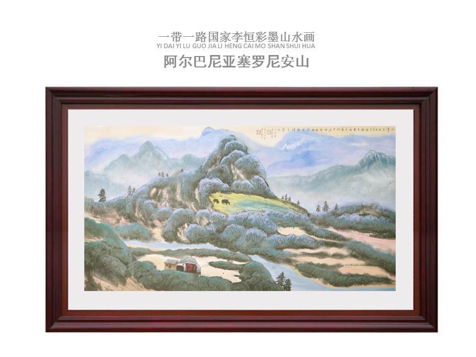 中國的傳統(tǒng)畫是老祖先傳下來的，都是精華需要傳承。同時(shí)，中國畫也要能反映當(dāng)時(shí)的社會(huì)面貌、人文等各個(gè)方面的新貌，全靠傳統(tǒng)是很難完全表達(dá)，要進(jìn)行傳統(tǒng)與現(xiàn)代的結(jié)合。