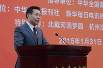 中華兒女報刊社社長、總編輯李而亮致辭