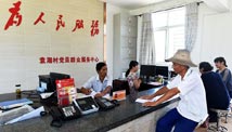 第七單元 切實(shí)加強(qiáng)黨的領(lǐng)導(dǎo)，為脫貧攻堅(jiān)提供堅(jiān)強(qiáng)政治保障