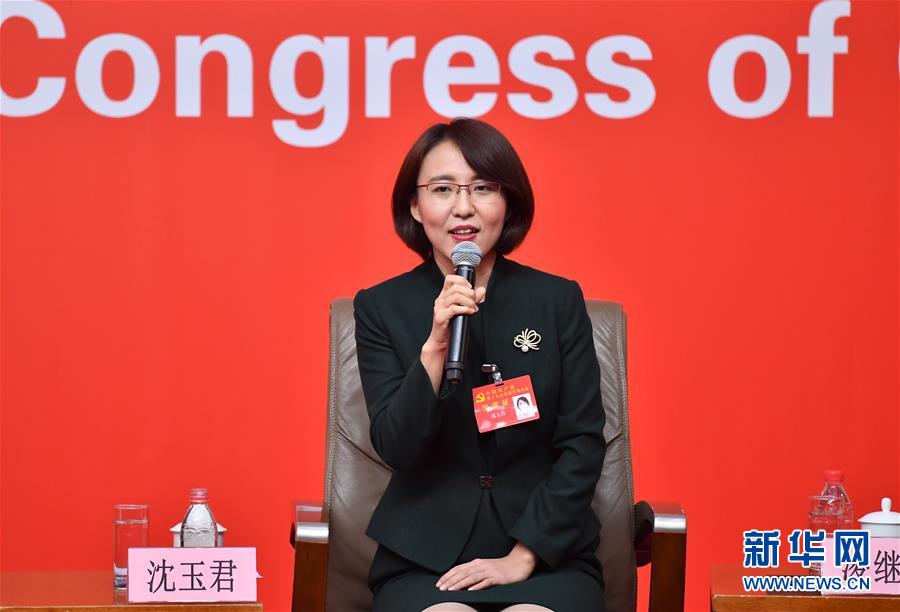 （十九大）（7）十九大新聞中心舉行“農(nóng)業(yè)科技創(chuàng)新”集體采訪(fǎng)