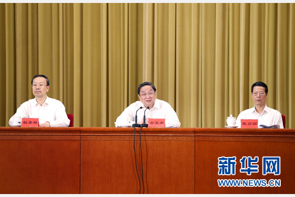 8月25日，對口支援西藏工作20周年電視電話會議在北京人民大會堂召開。中共中央政治局常委、全國政協(xié)主席俞正聲，中共中央政治局常委、國務(wù)院副總理張高麗出席會議。新華社記者 姚大偉 攝