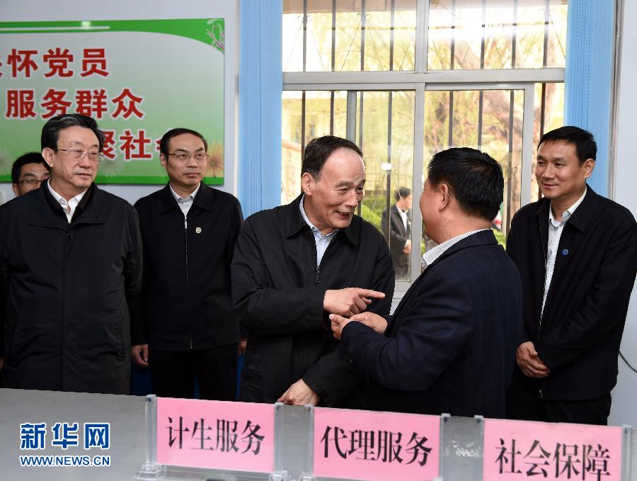 3月27日至28日，中共中央政治局常委、中央紀(jì)委書記王岐山到河南省調(diào)研，并主持召開座談會(huì)。這是3月27日王岐山在河南林州姚村鎮(zhèn)馮家口村黨支部考察。 新華社記者 饒愛民 攝