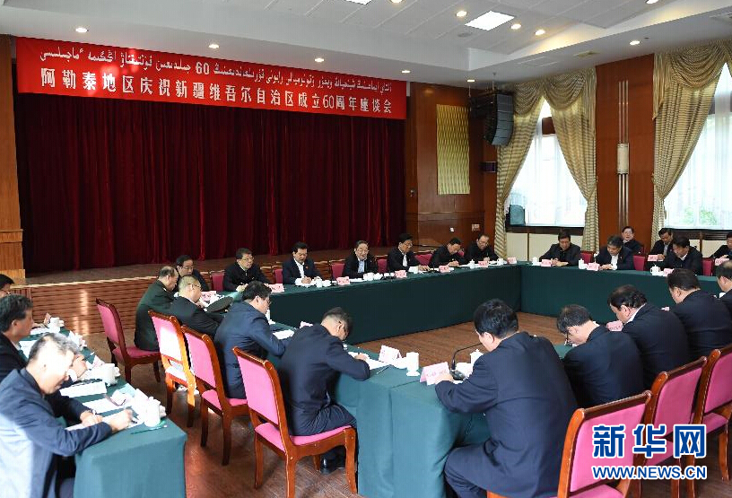 9月29日，中共中央政治局常委、全國(guó)政協(xié)主席、中央代表團(tuán)團(tuán)長(zhǎng)俞正聲率中央代表團(tuán)部分成員赴阿勒泰地區(qū)看望各族干部群眾。這是俞正聲出席阿勒泰地區(qū)慶祝新疆維吾爾自治區(qū)成立60周年座談會(huì)并講話。新華社記者 高潔 攝