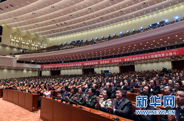 10月1日，慶祝中華人民共和國成立66周年暨新疆維吾爾自治區(qū)成立60周年大會在新疆人民會堂隆重舉行。這是大會會場。 新華社記者 饒愛民攝 