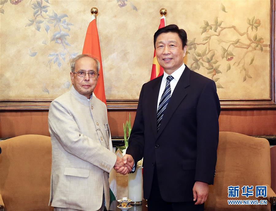 5月25日，國(guó)家副主席李源潮在北京會(huì)見(jiàn)印度總統(tǒng)慕克吉，共同出席由中國(guó)人民對(duì)外友好協(xié)會(huì)和印度駐華大使館舉辦的歡迎招待會(huì)。 新華社記者丁林 攝 