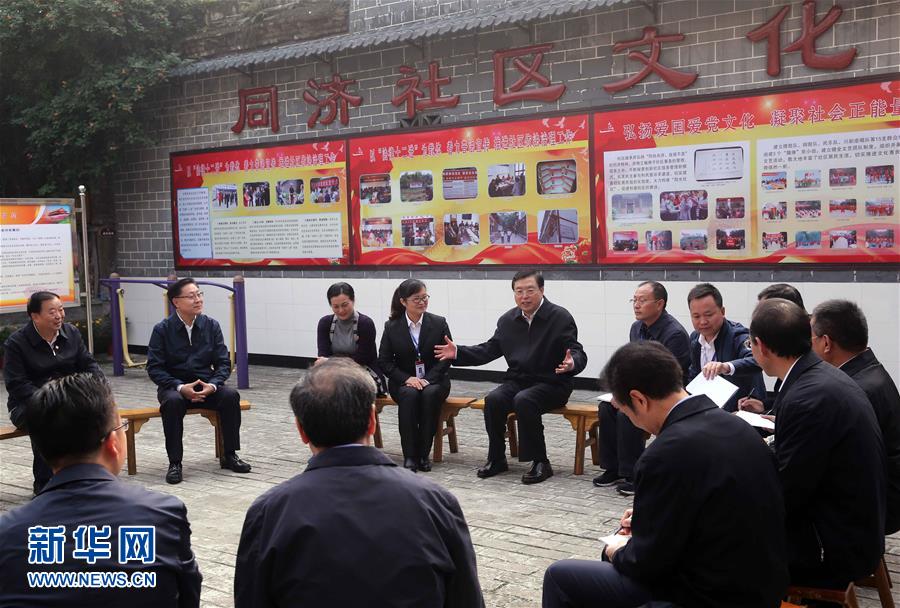 這是11月21日，張德江來到宜賓李莊鎮(zhèn)同濟社區(qū)，了解社區(qū)的工作情況。 新華社記者 劉衛(wèi)兵 攝 