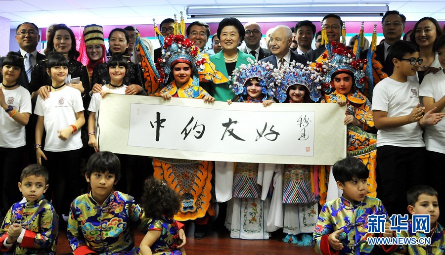 4月20日，在約旦首都安曼，中國國務院副總理劉延東（中）考察TAG孔子學院。 新華社記者林曉蔚攝