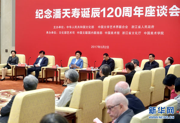 5月2日，紀(jì)念潘天壽誕辰120周年座談會(huì)在北京舉行。中共中央政治局委員、國(guó)務(wù)院副總理劉延?xùn)|出席座談會(huì)并講話。新華社記者 金良快 攝