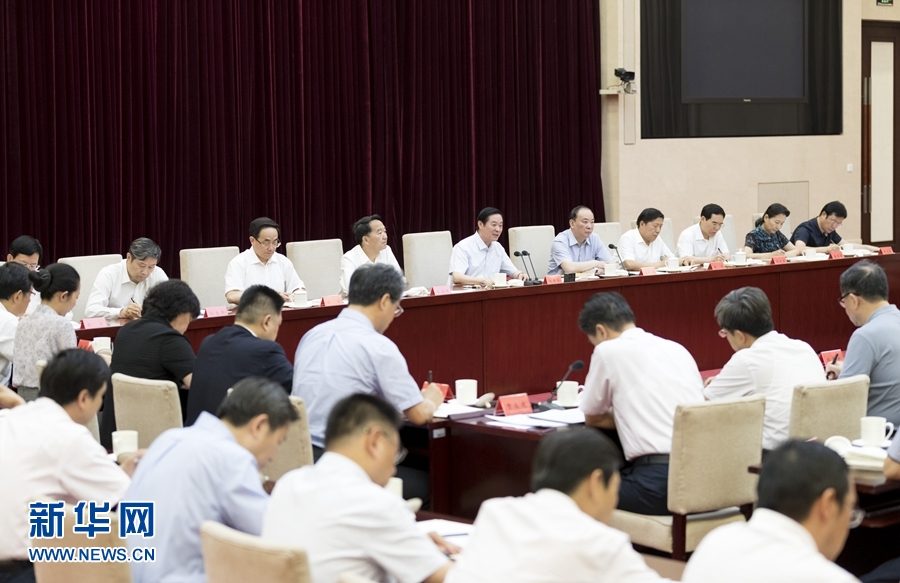 6月19日，中共中央政治局委員、中央書記處書記、中宣部部長劉奇葆出席貫徹落實(shí)黨中央關(guān)于巡視中央意識形態(tài)單位有關(guān)精神專題會(huì)議。新華社記者丁海濤攝