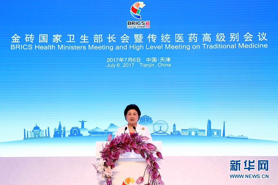 7月6日，金磚國家衛(wèi)生部長會(huì)暨傳統(tǒng)醫(yī)藥高級(jí)別會(huì)議在天津開幕。國家主席習(xí)近平發(fā)來賀信，對會(huì)議召開表示祝賀。國務(wù)院副總理劉延?xùn)|在開幕式上宣讀習(xí)近平的賀信并發(fā)表主旨演講。新華社記者 張玉薇 攝
