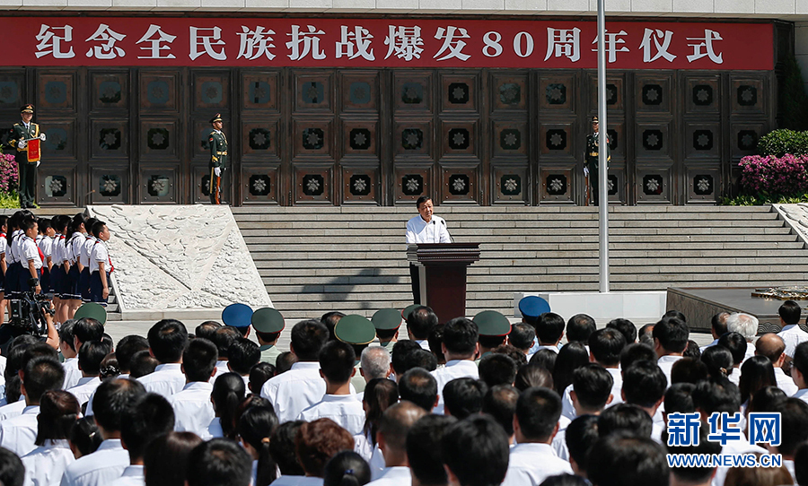 7月7日，紀(jì)念全民族抗戰(zhàn)爆發(fā)80周年儀式在中國人民抗日戰(zhàn)爭紀(jì)念館舉行。中共中央政治局常委、中央書記處書記劉云山出席儀式并講話。新華社記者崔新鈺攝