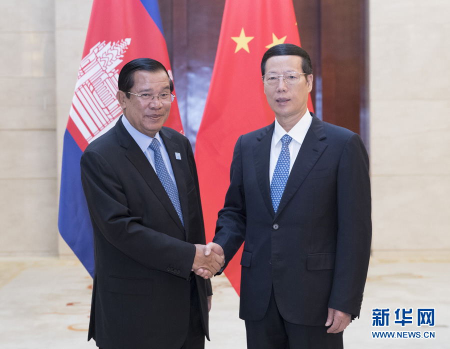 9月11日，中共中央政治局常委、國務(wù)院副總理張高麗在廣西南寧會見前來出席第十四屆中國－東盟博覽會和中國－東盟商務(wù)與投資峰會的柬埔寨首相洪森。新華社記者 王曄 攝