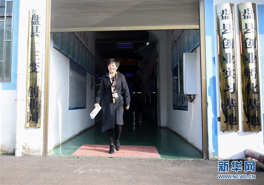 （十九大代表回基層·圖文互動）（4）擺脫貧困后，還應有更高的精神追求——十九大代表余留芬的“宣講時光”