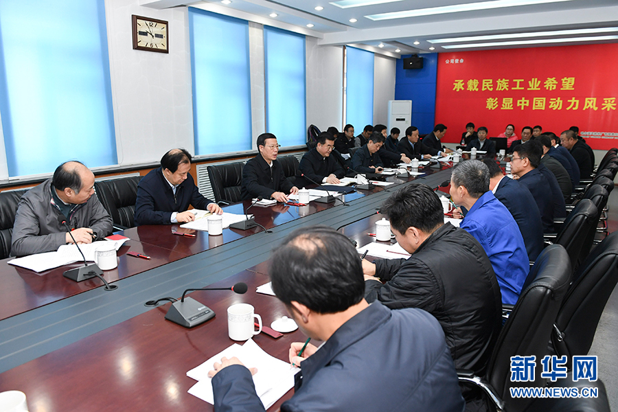 11月14日至15日，國務(wù)院副總理張高麗在黑龍江調(diào)研。這是11月15日，張高麗主持召開部分企業(yè)負(fù)責(zé)人座談會，認(rèn)真學(xué)習(xí)黨的十九大精神，聽取對經(jīng)濟(jì)工作的意見建議。 新華社記者 高潔 攝