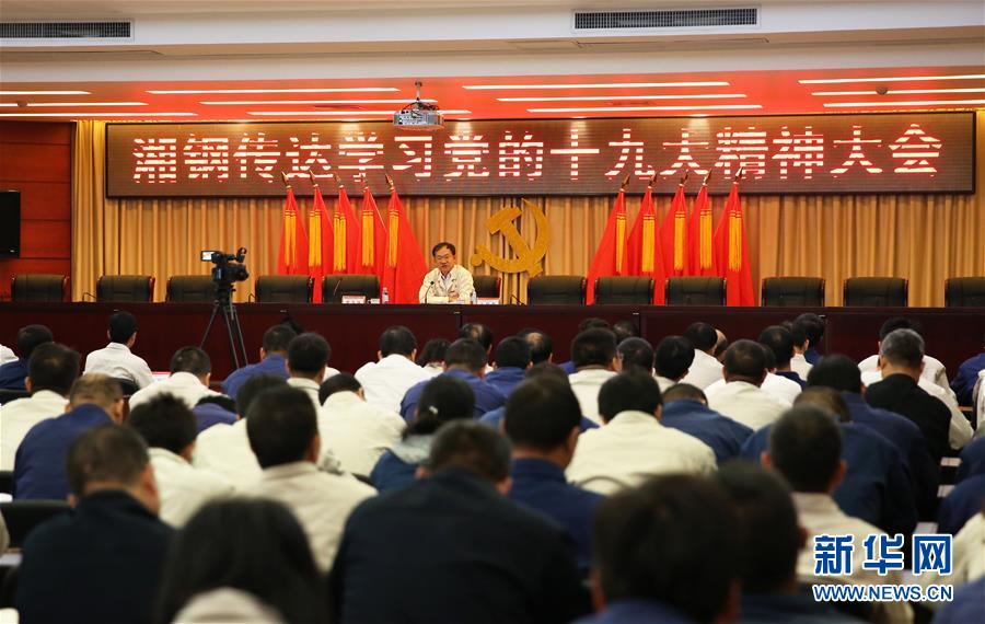 （十九大代表在基層·圖文互動）（1）王樹春：五年后我們的變化會更大！
