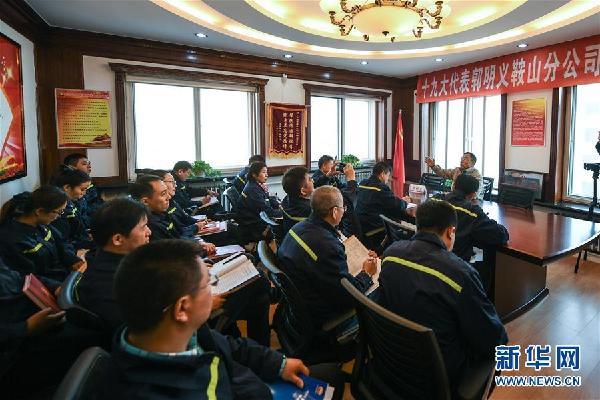 （十九大代表在基層·圖文互動）（1）工作、助人“兩不誤”：郭明義在實干中傳播十九大精神 