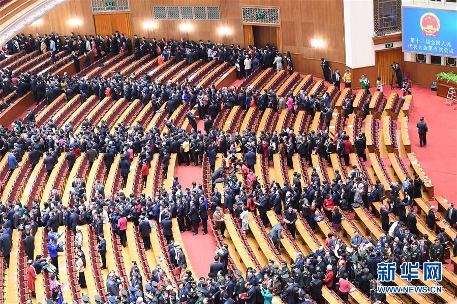 （兩會(huì)·人大閉幕）（18）十二屆全國人大五次會(huì)議在北京閉幕
