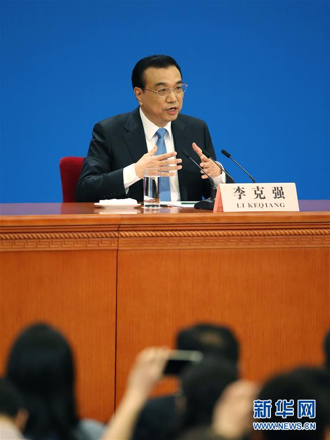 （兩會·總理記者見面·XHDW）（9）李克強(qiáng)總理與中外記者見面
