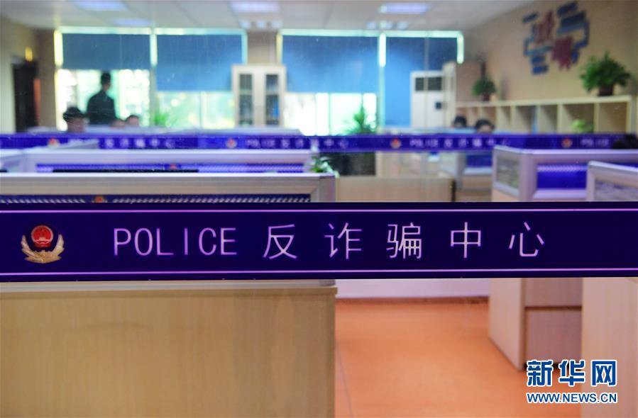 （圖文互動(dòng)）（2）養(yǎng)老錢、救命錢通通被盯上，警惕伸向老人的詐騙“黑手”！ 