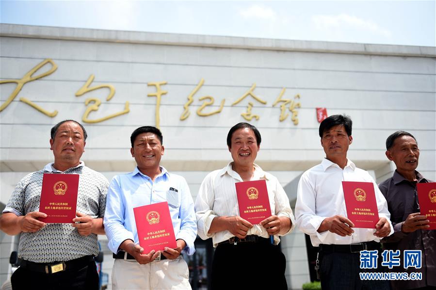 （新華全媒頭條·紀念改革開放40年特稿·圖文互動）（4）向著新航程揚帆奮進！——從小崗精神看中國改革開放40年