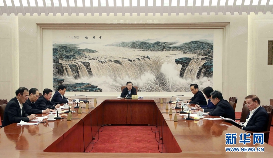 3月2日，中共十二屆全國人大常委會(huì)黨組在北京召開會(huì)議，學(xué)習(xí)貫徹習(xí)近平總書記在黨的十九屆三中全會(huì)上的重要講話和全會(huì)精神。全國人大常委會(huì)委員長、常委會(huì)黨組書記張德江主持會(huì)議并講話。新華社記者劉衛(wèi)兵攝