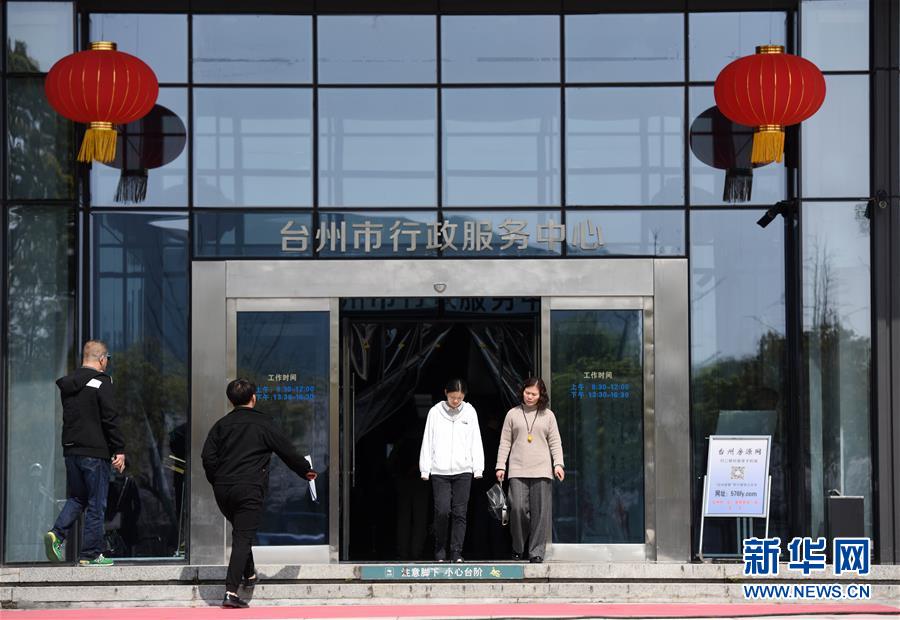 （習(xí)近平新時(shí)代中國(guó)特色社會(huì)主義思想在基層·改革發(fā)展新氣象·圖文互動(dòng)）（1）浙江“最多跑一次”：改革越走越深，群眾越跑越順