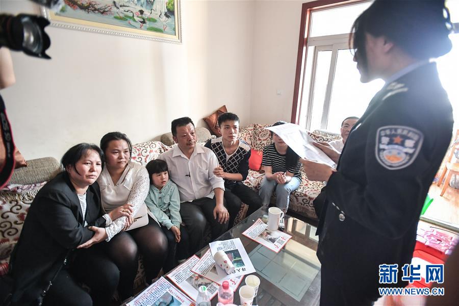 （社會(huì)）（9）24年，終于等到你！