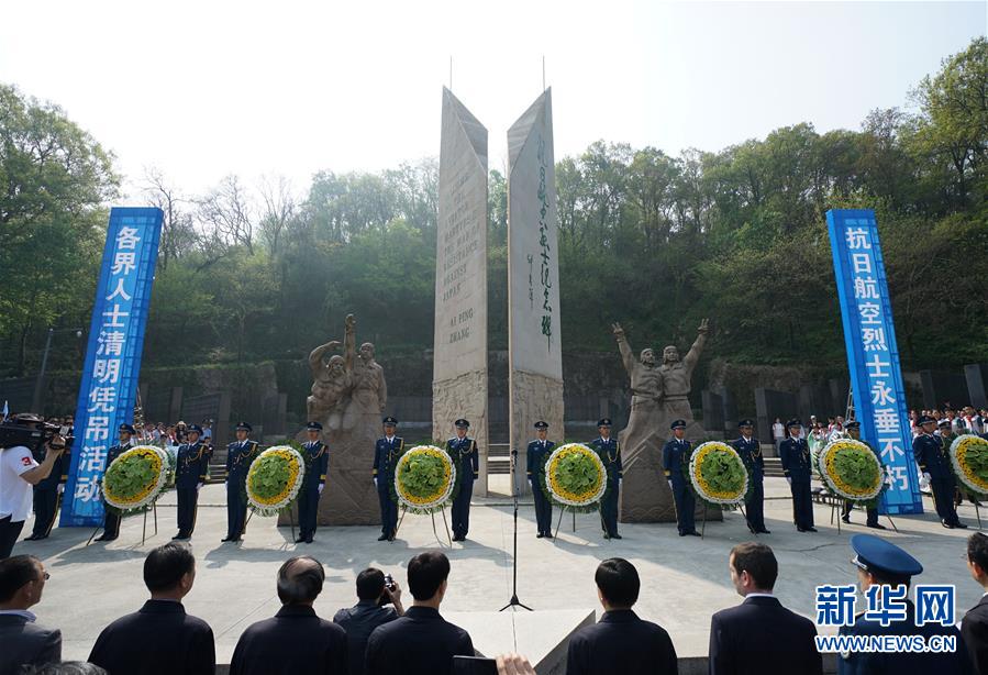 （新華全媒頭條·圖文互動）（2）清明，為了祭奠，更為了前行