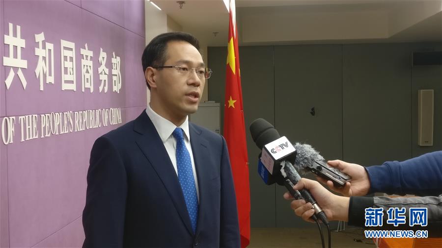 （圖文互動）商務部回應美或再對中國商品征稅：不惜付出任何代價，必定采取新的綜合應對措施