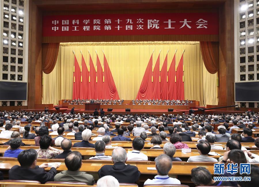 （新華全媒頭條·圖文互動(dòng)）（1）向著建設(shè)世界科技強(qiáng)國(guó)的偉大目標(biāo)奮勇前進(jìn)！——習(xí)近平總書記在兩院院士大會(huì)上的重要講話引起熱烈反響之一 
