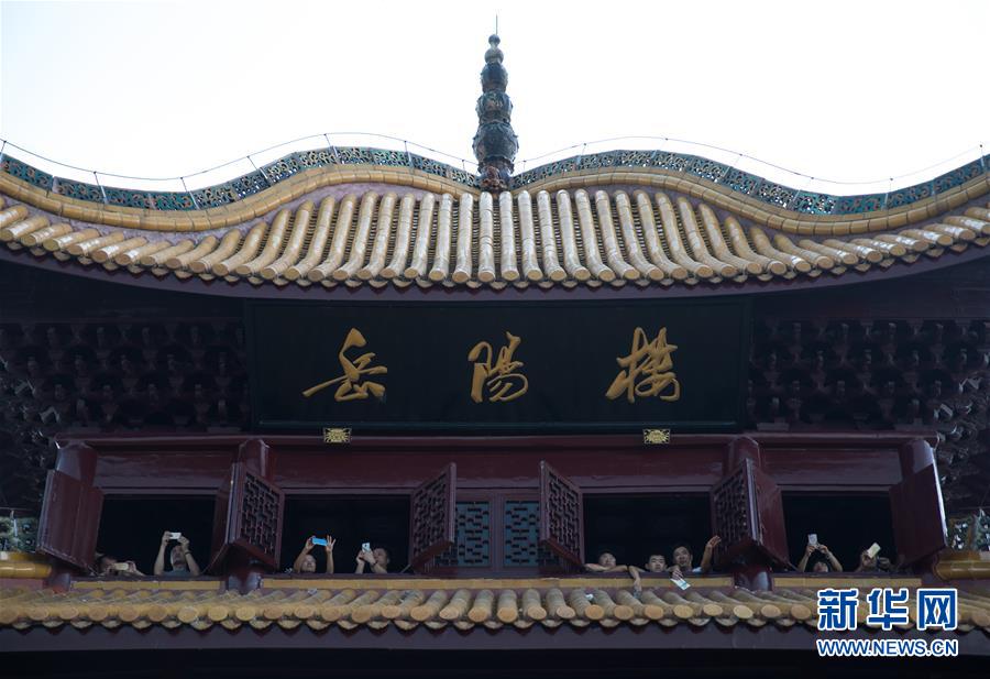 （大江奔流——來自長江經(jīng)濟(jì)帶的報(bào)道·圖文互動）（13）登岳陽樓，又見“浩浩湯湯”