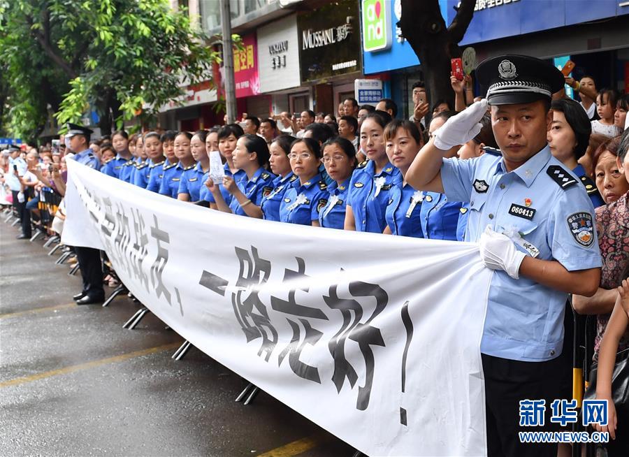 （熱點鮮報·圖文互動）（1）以身擋刀、以命護民，四川十萬群眾送別公安英雄
