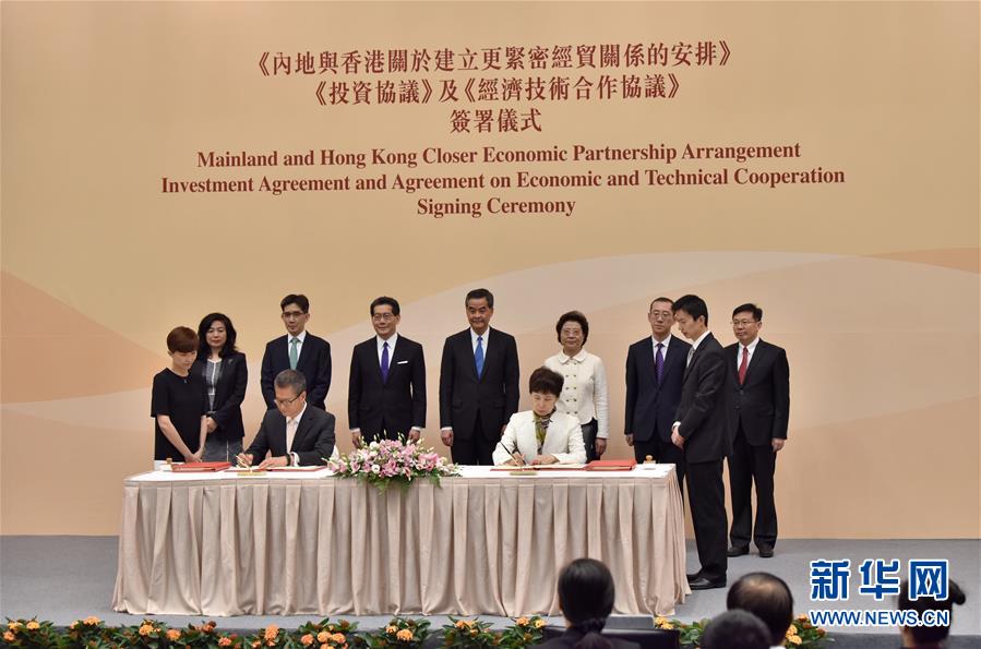 (新華全媒頭條·圖文互動)(3)開創(chuàng)融合新格局 探索發(fā)展新路徑——推進粵港澳大灣區(qū)建設一年間